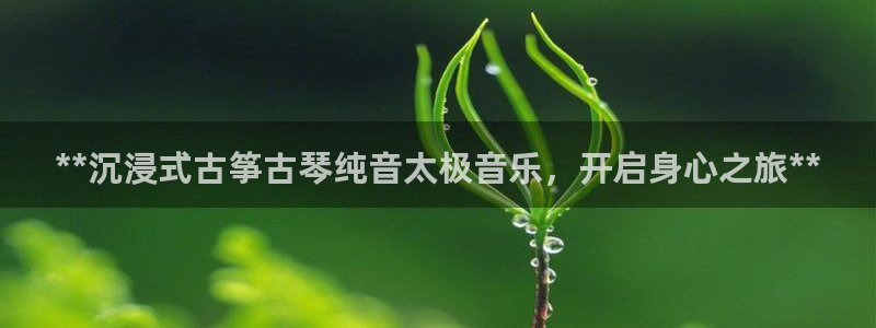 凯发k8全球公开加盟