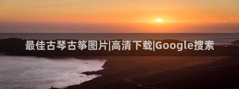 凯发手机app官网