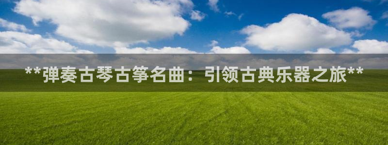 凯发k81111国际真人版