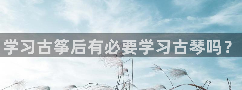 凯发旗舰网站