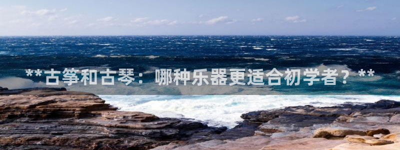 凯发k8官方网娱乐官方