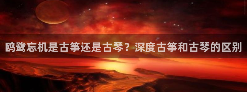 凯发k8娱乐网址多少