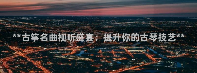 凯发k8娱乐是什么平台