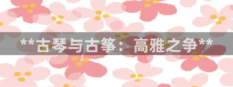 凯发娱乐官方网站
