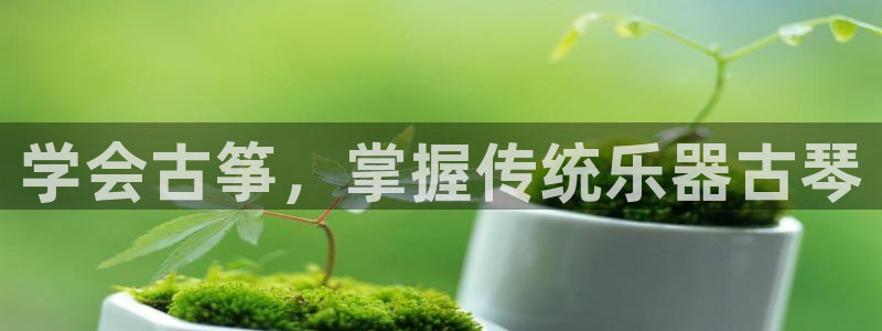 凯发k8全球公开加盟
