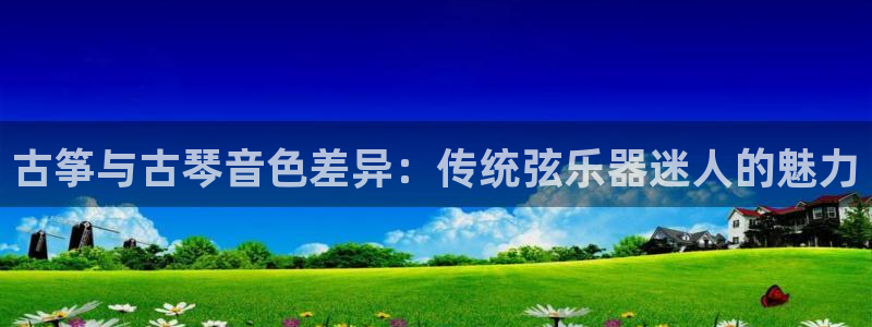 凯发手机唯一
