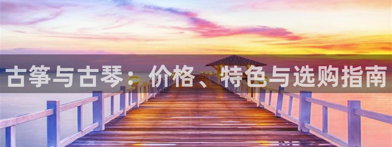 凯发旗舰网站