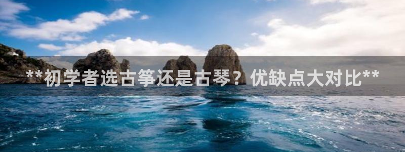 凯发官方网站下载