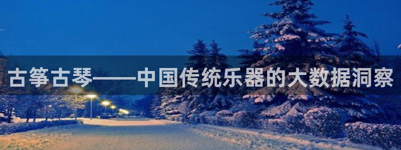 凯发最新官方app下载