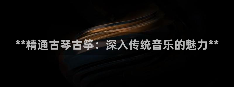 凯发k8娱乐官网旗舰厅