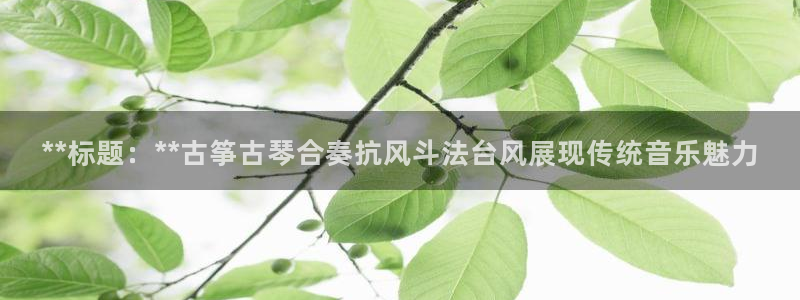 凯发线上官方网站下载网址