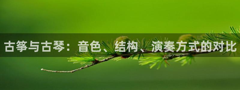 凯发k8娱乐官方下载