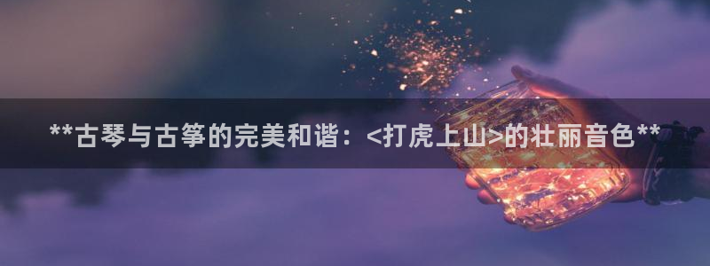 凯发娱乐k8下载