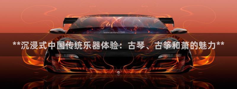 凯发k8国际娱乐版