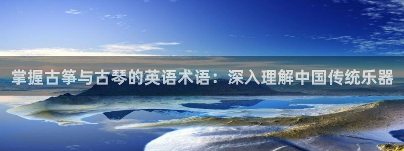 凯发旗舰厅网站