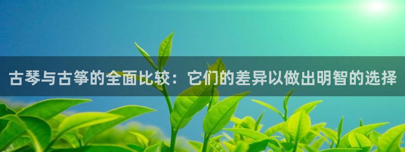 凯发注册app在线