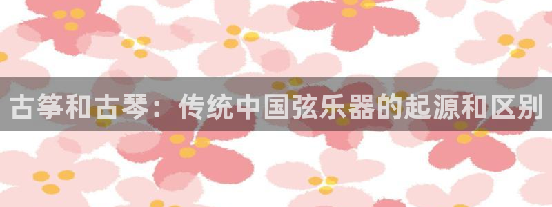 凯发平台开户