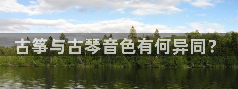 凯发国际真人
