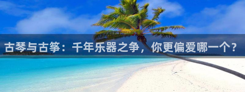 凯发k8旗舰厅yue来就送38
