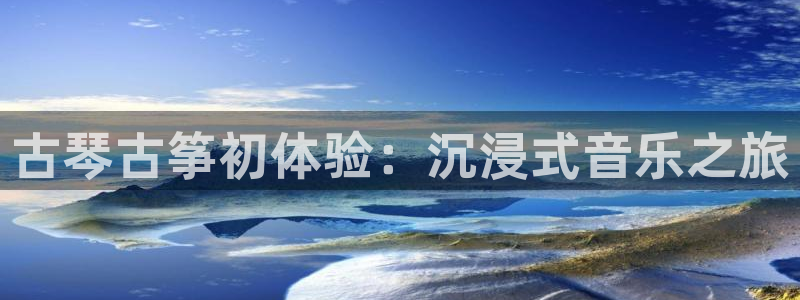凯发官网入口首页