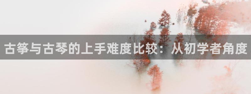 凯发网址多少