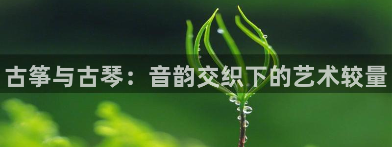 凯发k8娱乐是真实的吗