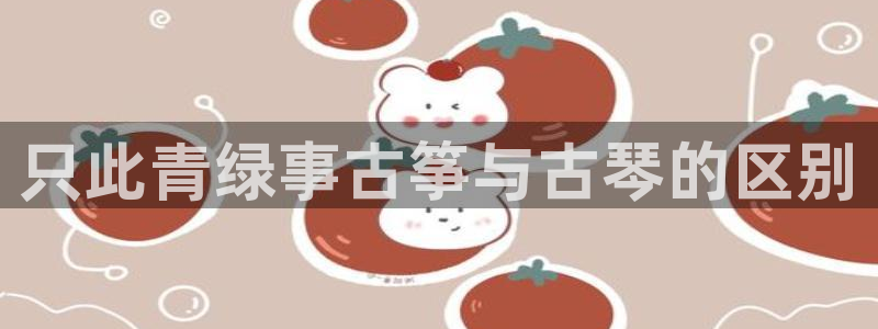 凯发官网登录免费下载