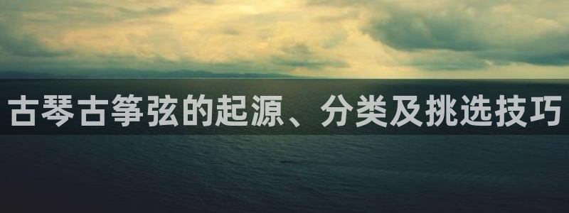 凯发k8娱乐旗舰