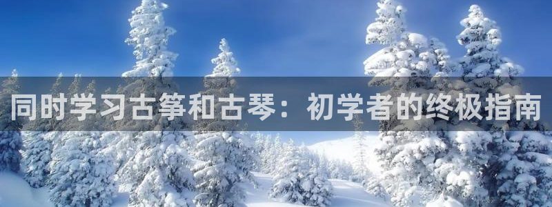 凯发k8国际 不能提款了