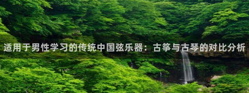 凯发国际真人