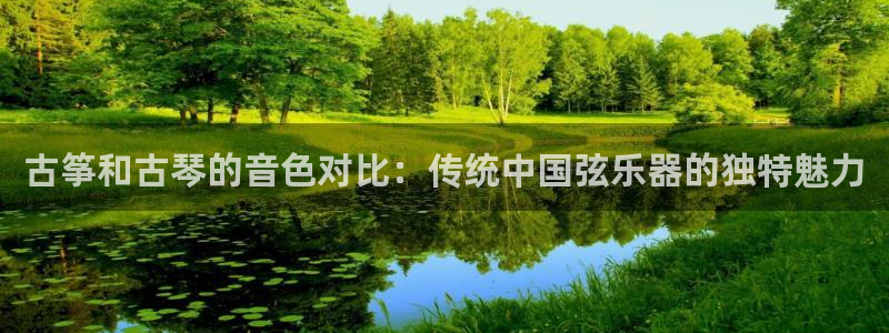 凯发平台8