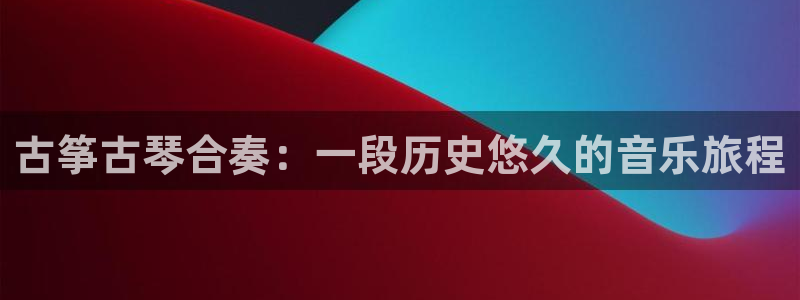 凯发k8官方