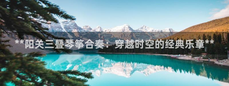 凯发k8手机是正品吗