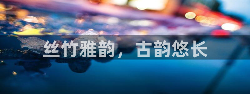 凯发国际平台