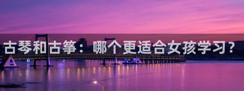 凯发官方在线