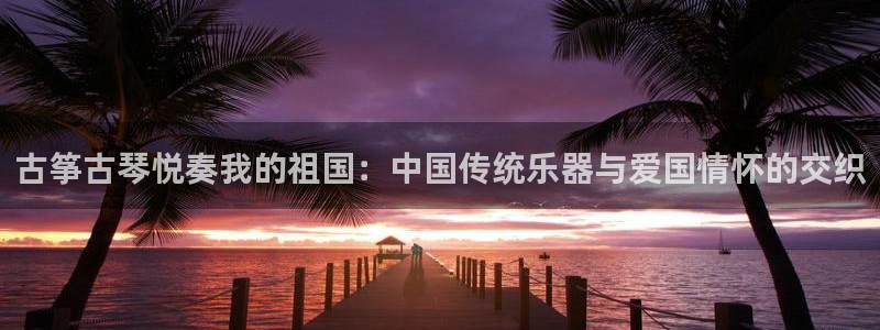 凯发k8旗舰厅app下载可靠送38元是真的吗