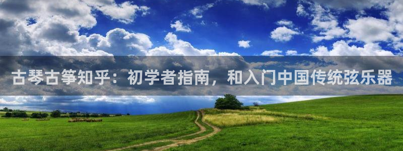 凯发k8官方网娱乐官方