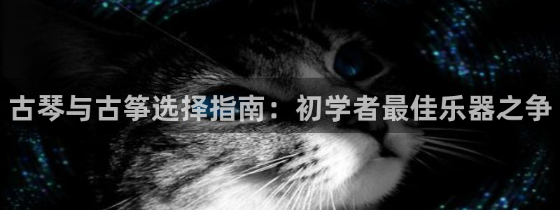 凯发k8娱乐欢迎您