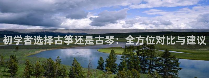凯发k8是不是真的可靠