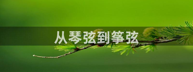凯发k8娱乐倒闭了吗