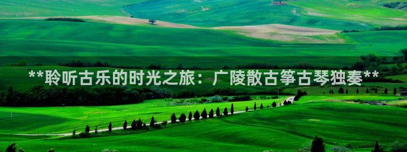 凯发k8国际手机网页