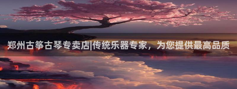 凯发网址多少