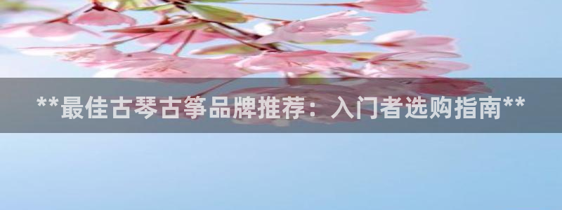 凯发k8娱乐是真实的吗