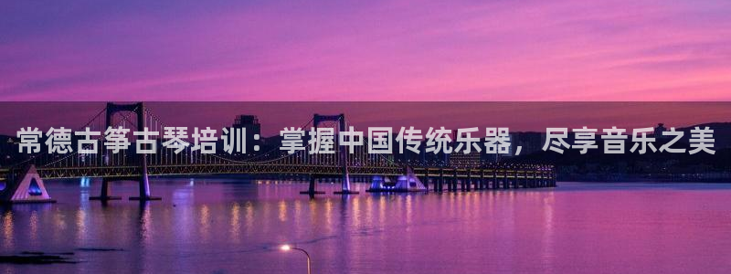 凯发国际网站