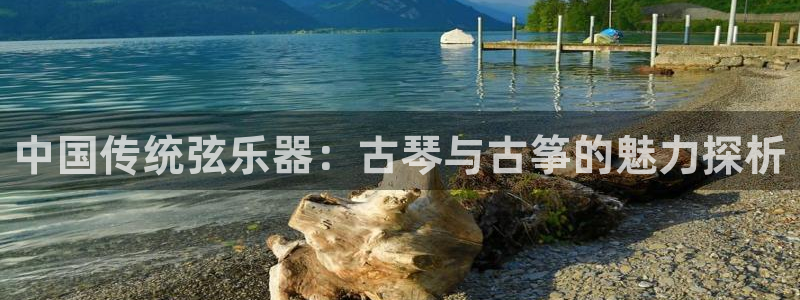 凯发平台轻7O777