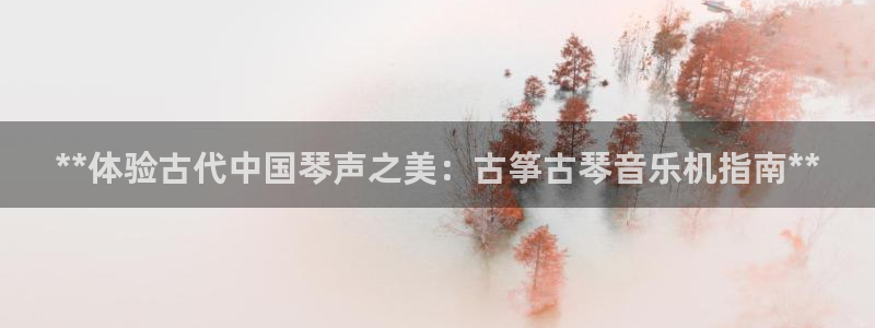 凯发k8旗舰厅app下载可靠送38元是真的吗