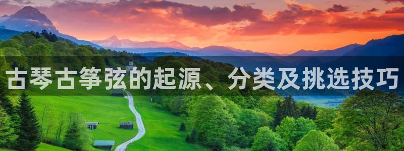 凯发k8旗舰厅手机app下载