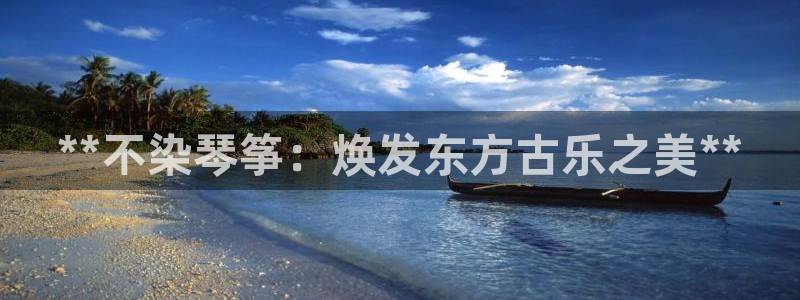 凯发k8国际下载