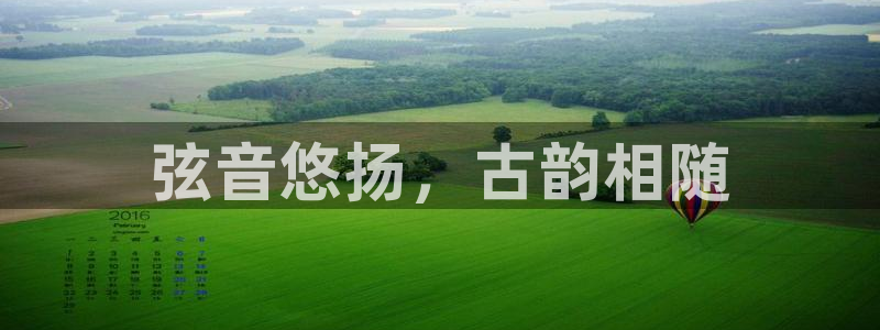 凯发娱乐唯一官网