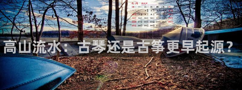 凯发就来凯发天生赢家一触即发
